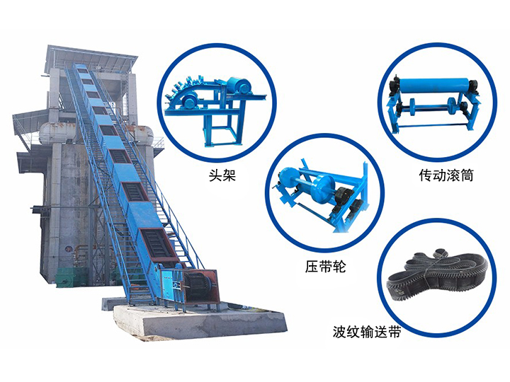 爬坡皮帶輸送機(jī)